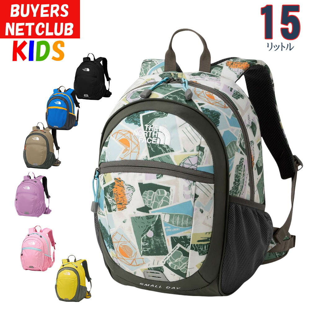 ノースフェイス キッズ リュック 15L THE NORTH FACE スモール