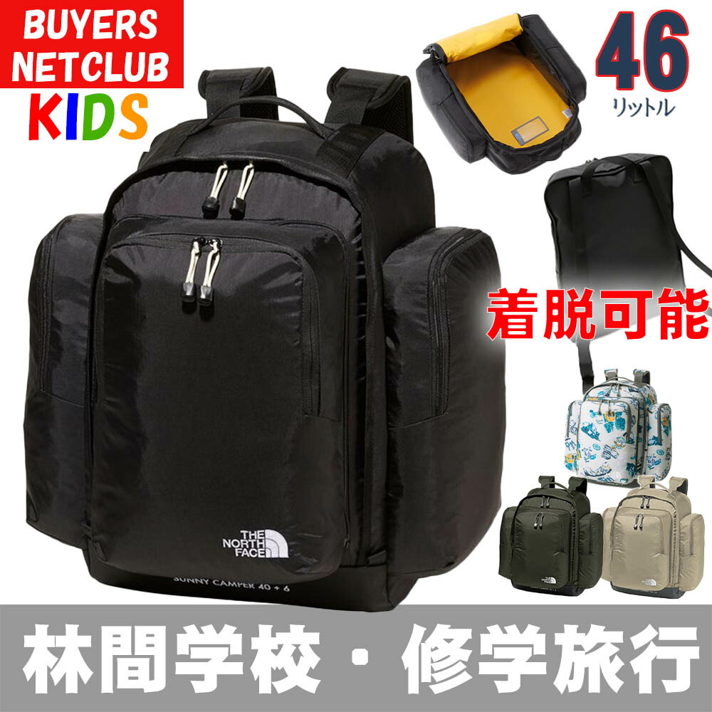 楽天市場】超SALE リュック キッズ ザ・ノース・フェイス サニー