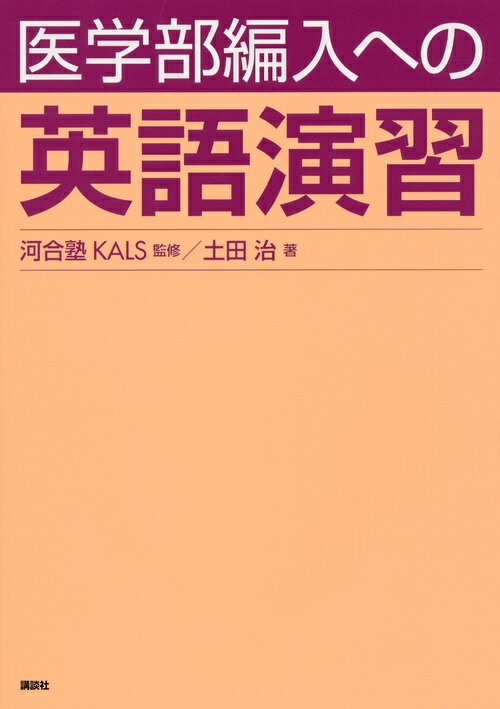 楽天市場】生命科学 kalsの通販