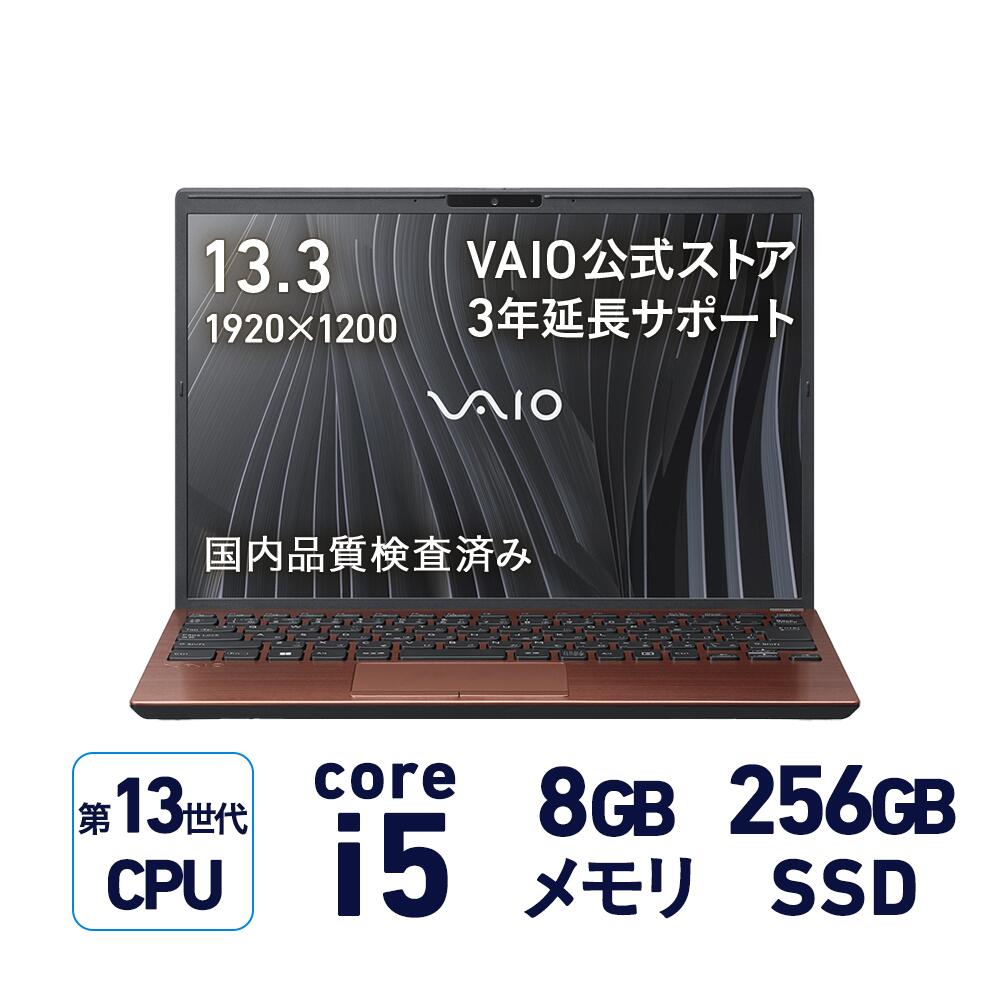 楽天市場 | VAIO株式会社 楽天市場店 - VAIO公式 ノートパソコン