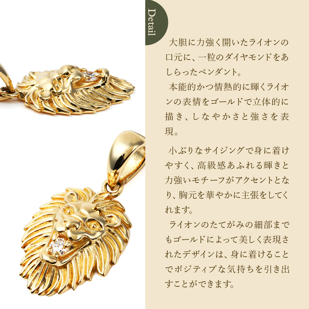 マーライオンの純金チャーム 18k イエローゴールド 新作】黄金の王