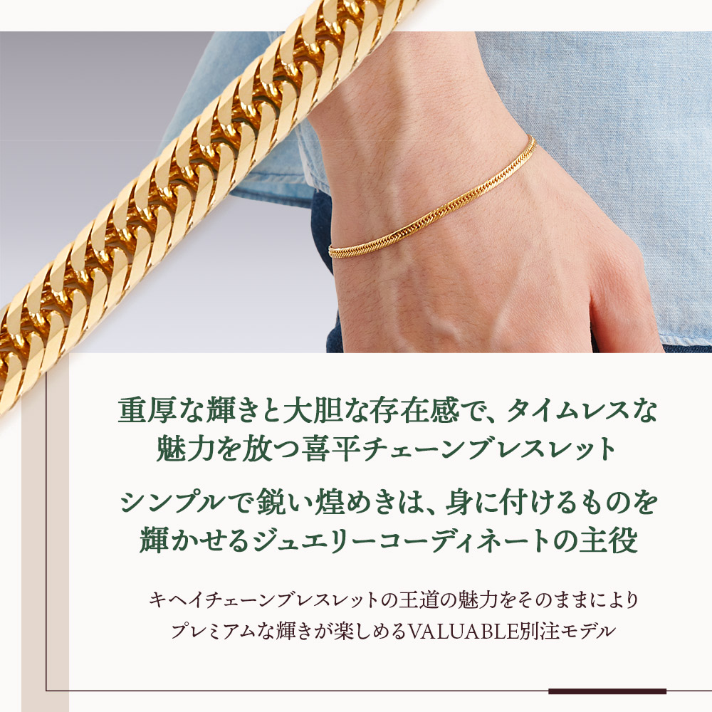 楽天市場】 【 ランキング1位受賞 】 18金 喜平 ブレスレット 8面