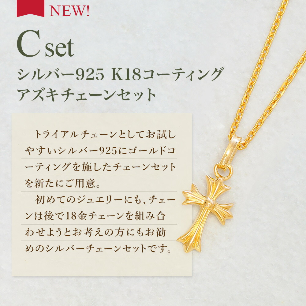 楽天市場】【 ファッション誌 掲載 】 18金 ネックレス メンズ クロス