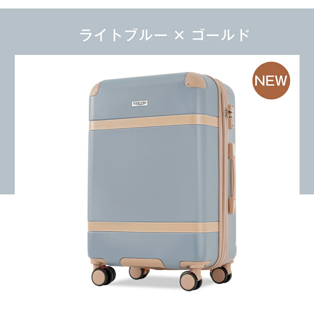 楽天市場】【3/3全品P5倍☆20時〜4H！】スーツケース lサイズ 軽量