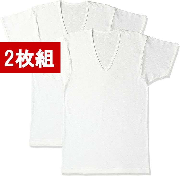 楽天市場】2枚セット グンゼ シャツ 綿100％ やわらか肌着 Vネック