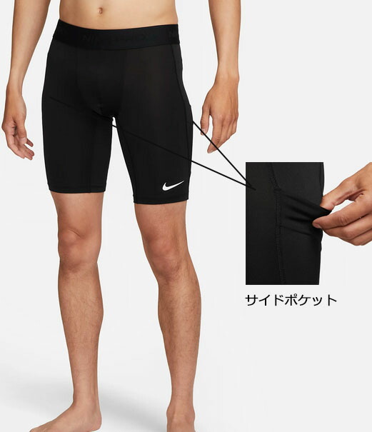 スポーツウェア ナイキ ハーフタイツ」の人気商品一覧 | 安い商品を