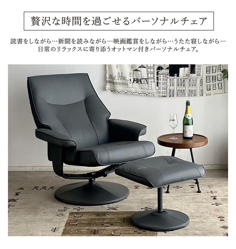 楽天市場】パーソナルチェア リクライニングチェア リクライニング