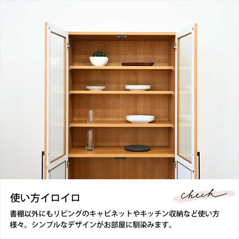 楽天市場】本棚 扉付 スリム 大容量 幅80cm 高さ180cm 書棚 ガラス扉