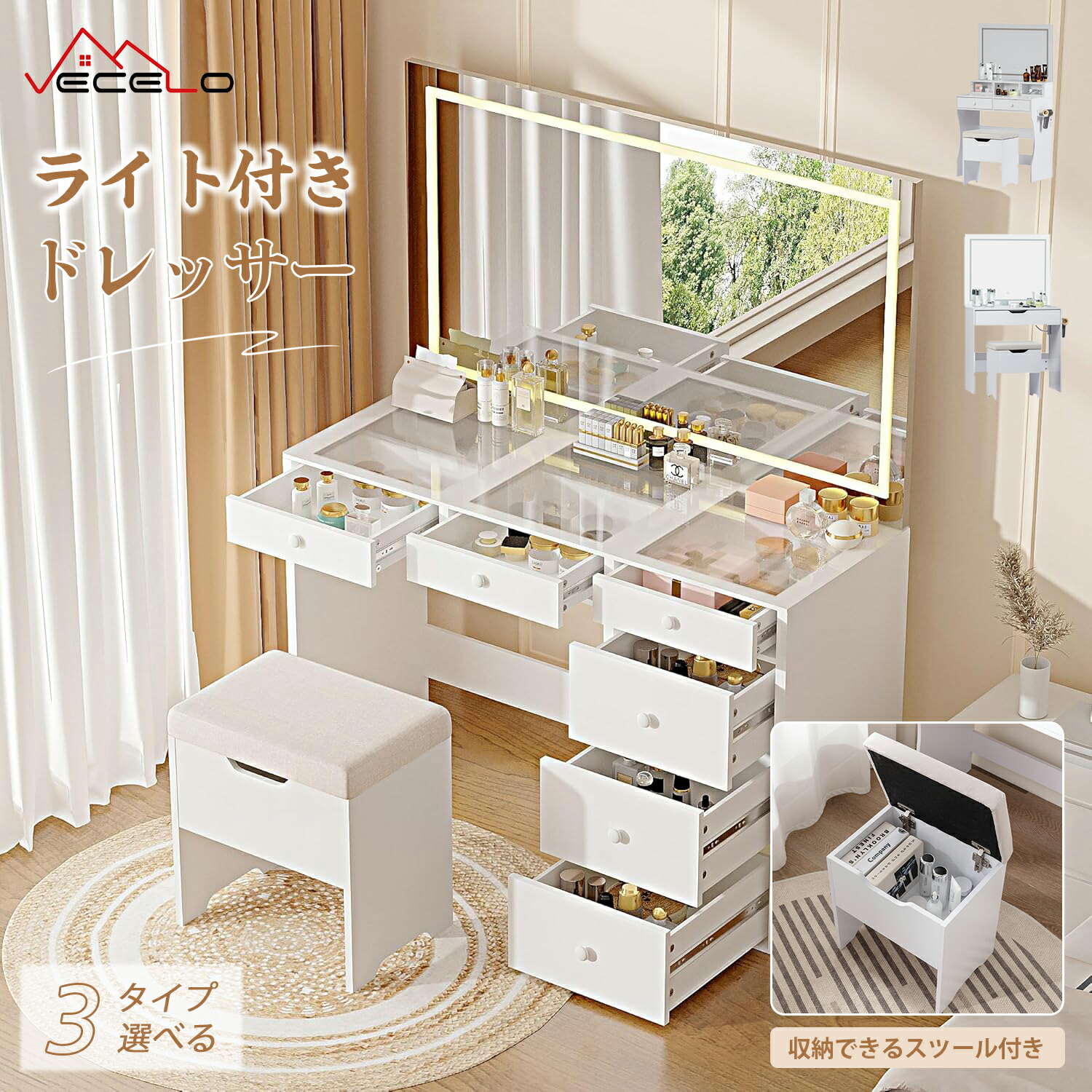 楽天市場】LED（カラーホワイト）（ドレッサー・鏡台｜収納家具