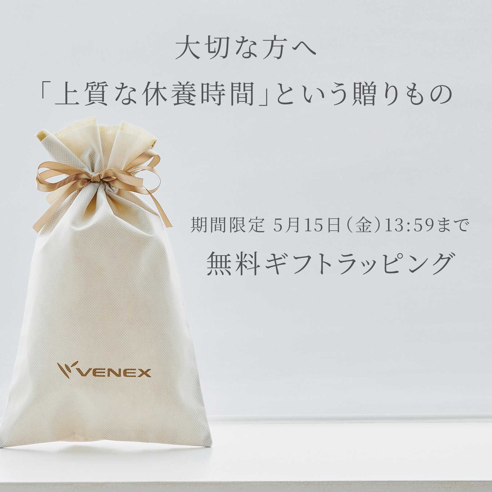 楽天市場】【ポイント10倍】【ベネクス公式】VENEX リカバリークロス+