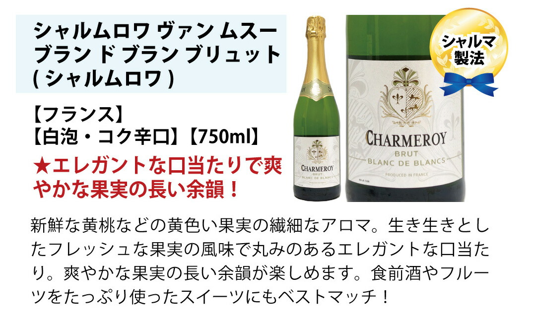楽天市場】ワイン ワインセット本場フランス産の極上辛口