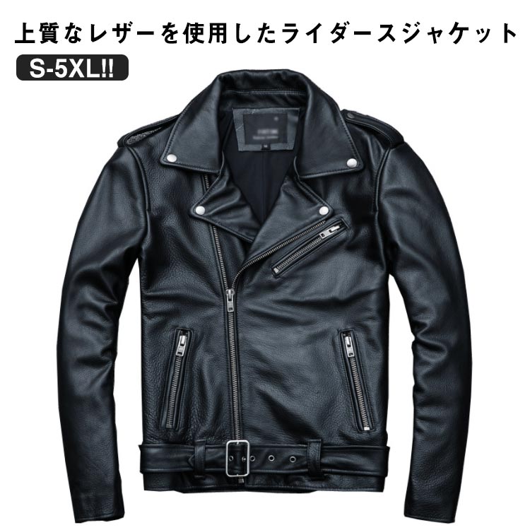 楽天市場】ライダースジャケット メンズ 本革ジャケット 牛革 レザー