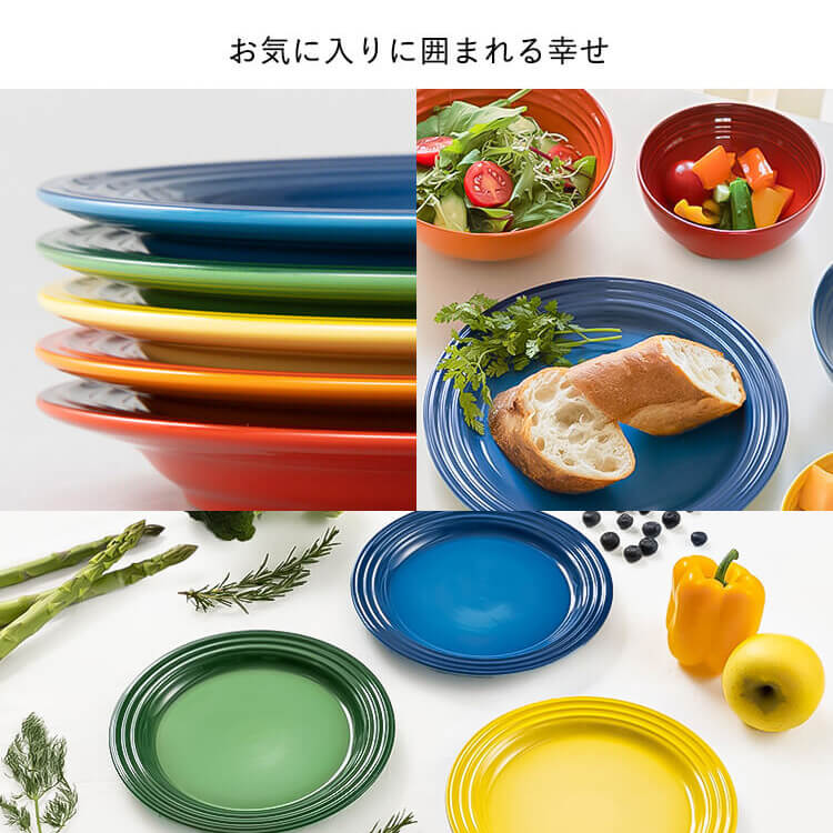 楽天市場】ルクルーゼ 食器 プレート 耐熱 Arte della Tavola