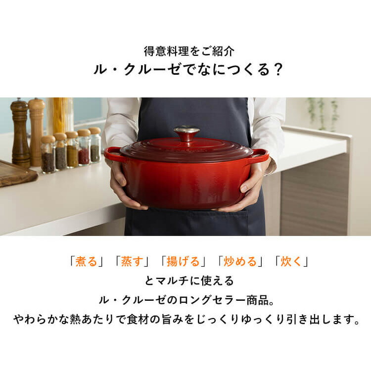 楽天市場】ルクルーゼ 鍋 両手鍋 27cm Casseruole Ovale（オーバルなべ