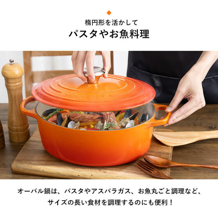 楽天市場】ルクルーゼ 鍋 両手鍋 27cm Casseruole Ovale（オーバルなべ