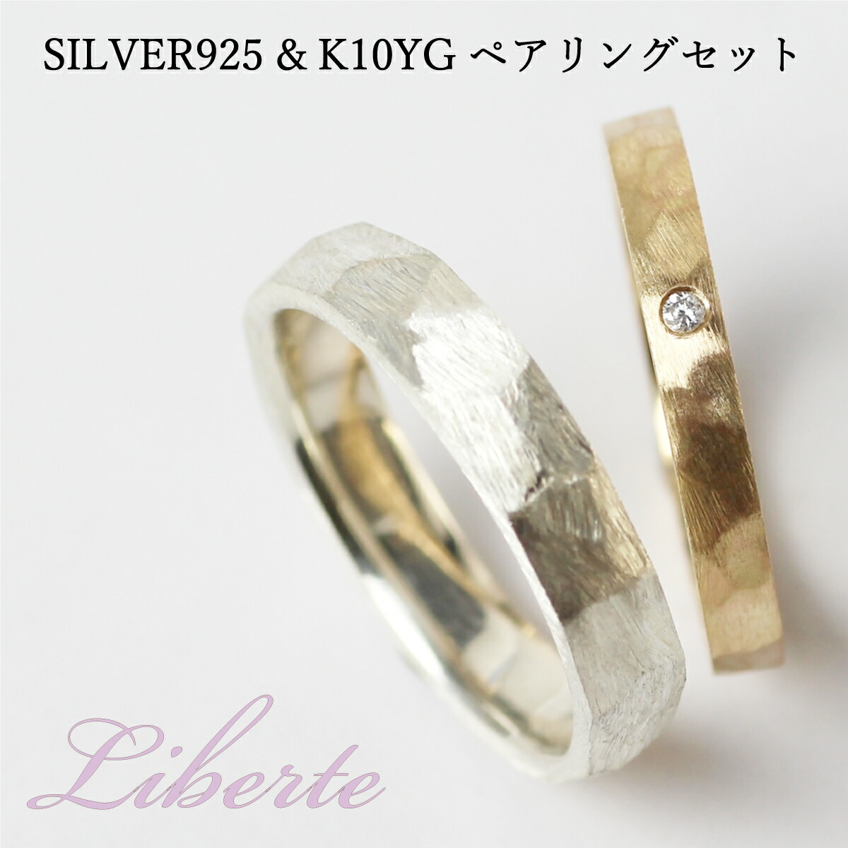 楽天市場】【K10 & SILVER925 マリッジリング】【ランキング1位】【名