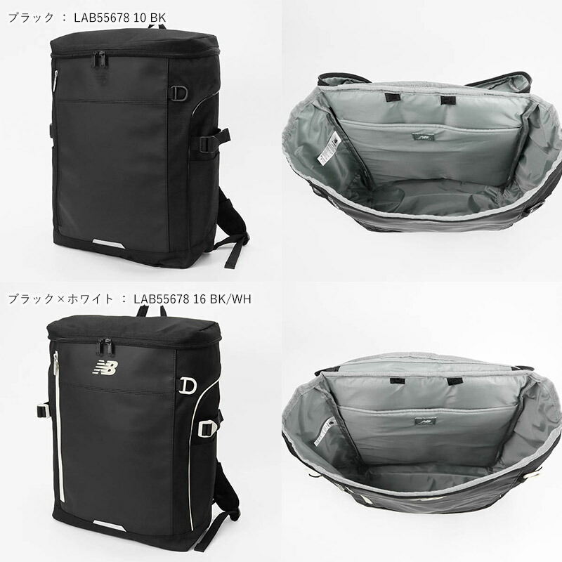楽天市場】《最大43.5倍&クーポン》ニューバランス new balance バック