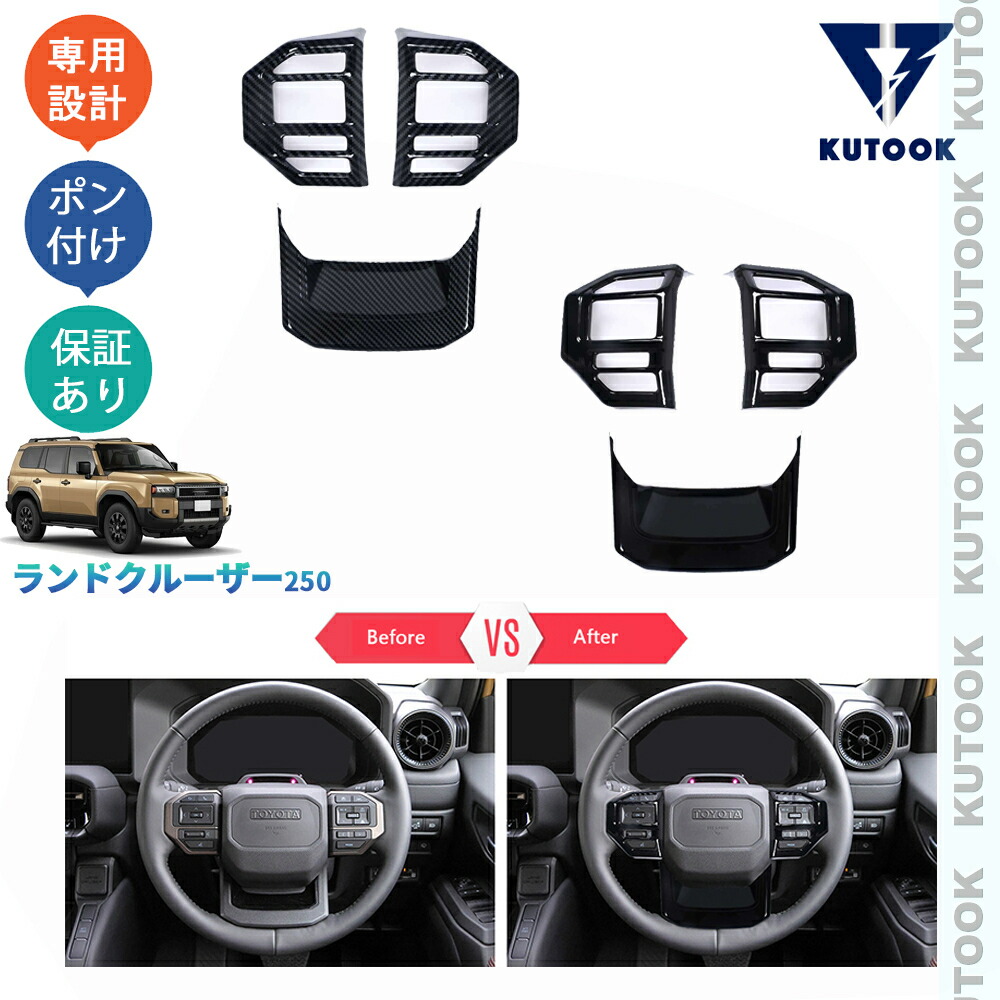 楽天市場】KUTOOK 新型ランドクルーザー250 LC250 ランクル250 VX GX