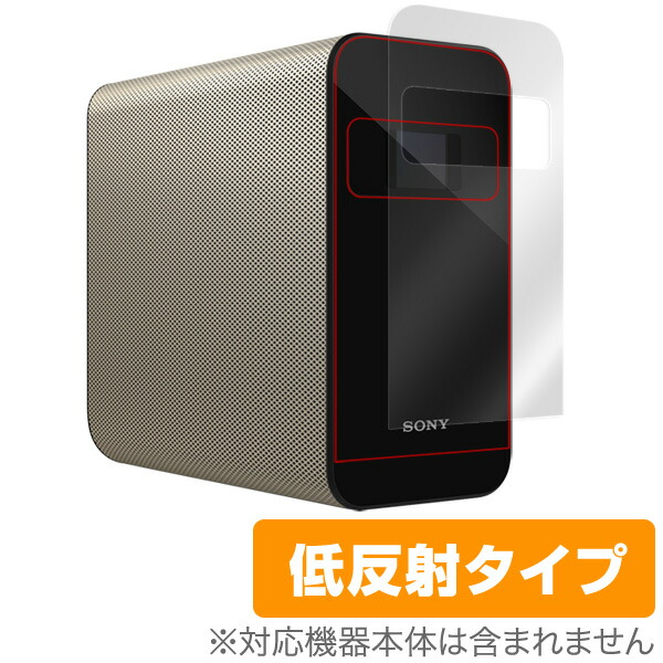 楽天市場】xperia touch g1109の通販