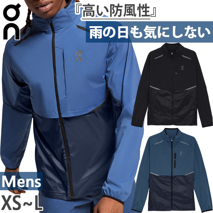 楽天市場】オン メンズ ウェザージャケット Weather Jacket 2