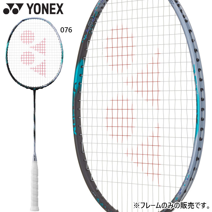 アストロクス88d プロ」の人気商品一覧 | 安い商品を通販サイトから