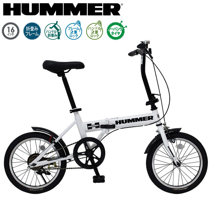 楽天市場】ホワイト 白（折りたたみ自転車｜自転車・サイクリング