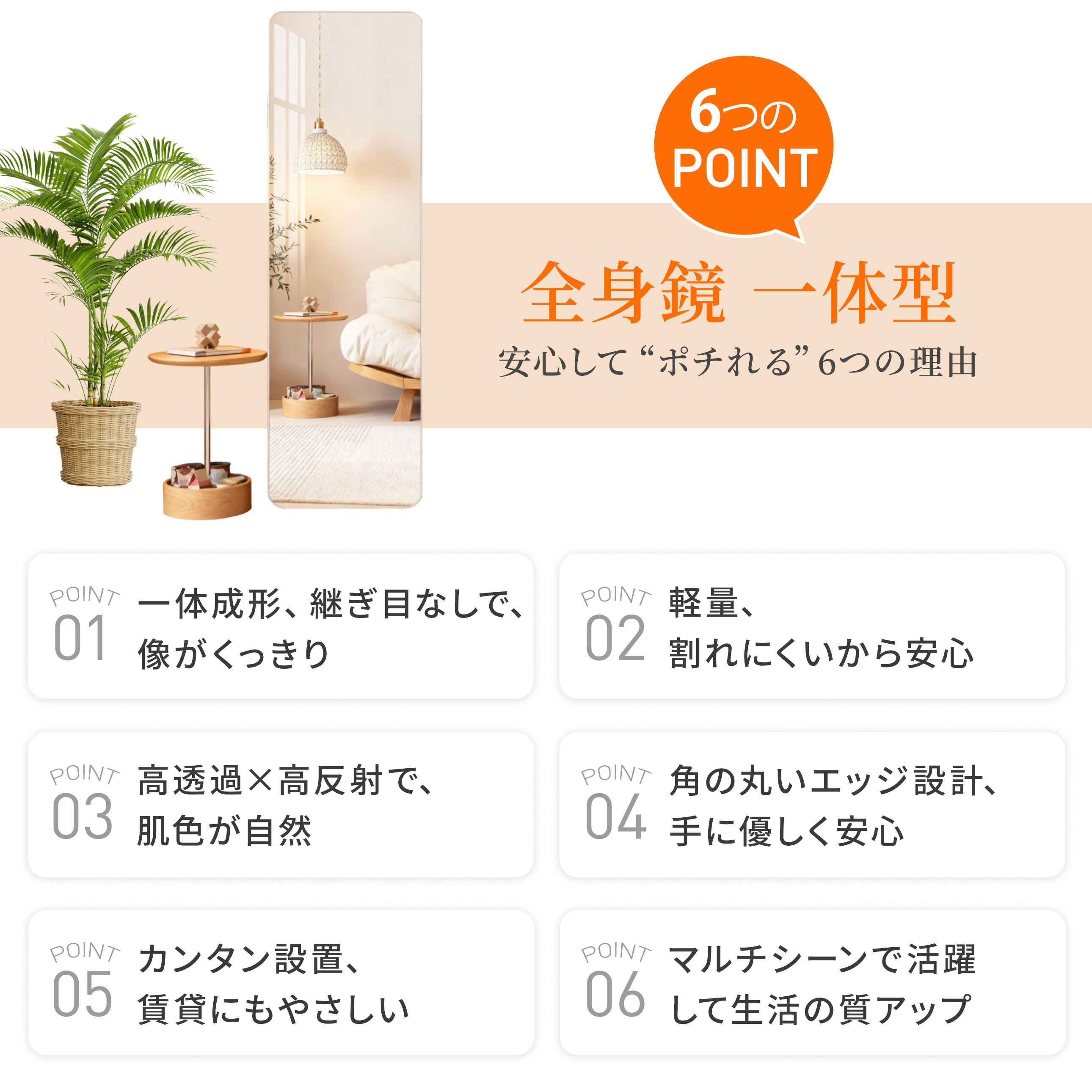 楽天市場】＼3.01 P5倍+1000円クーポン配布／割れない鏡 一体型 全身鏡