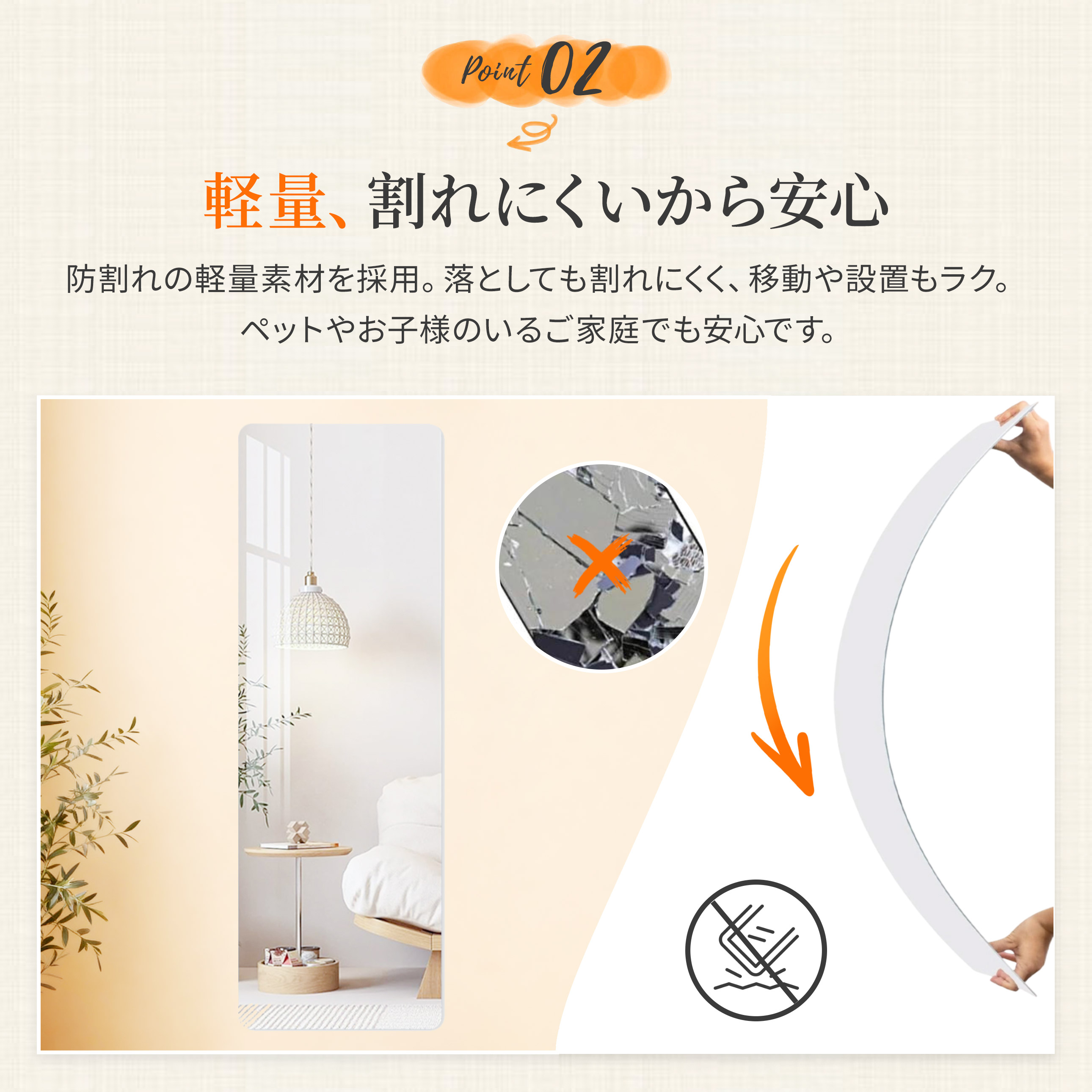 楽天市場】＼3.01 P5倍+1000円クーポン配布／割れない鏡 一体型 全身鏡