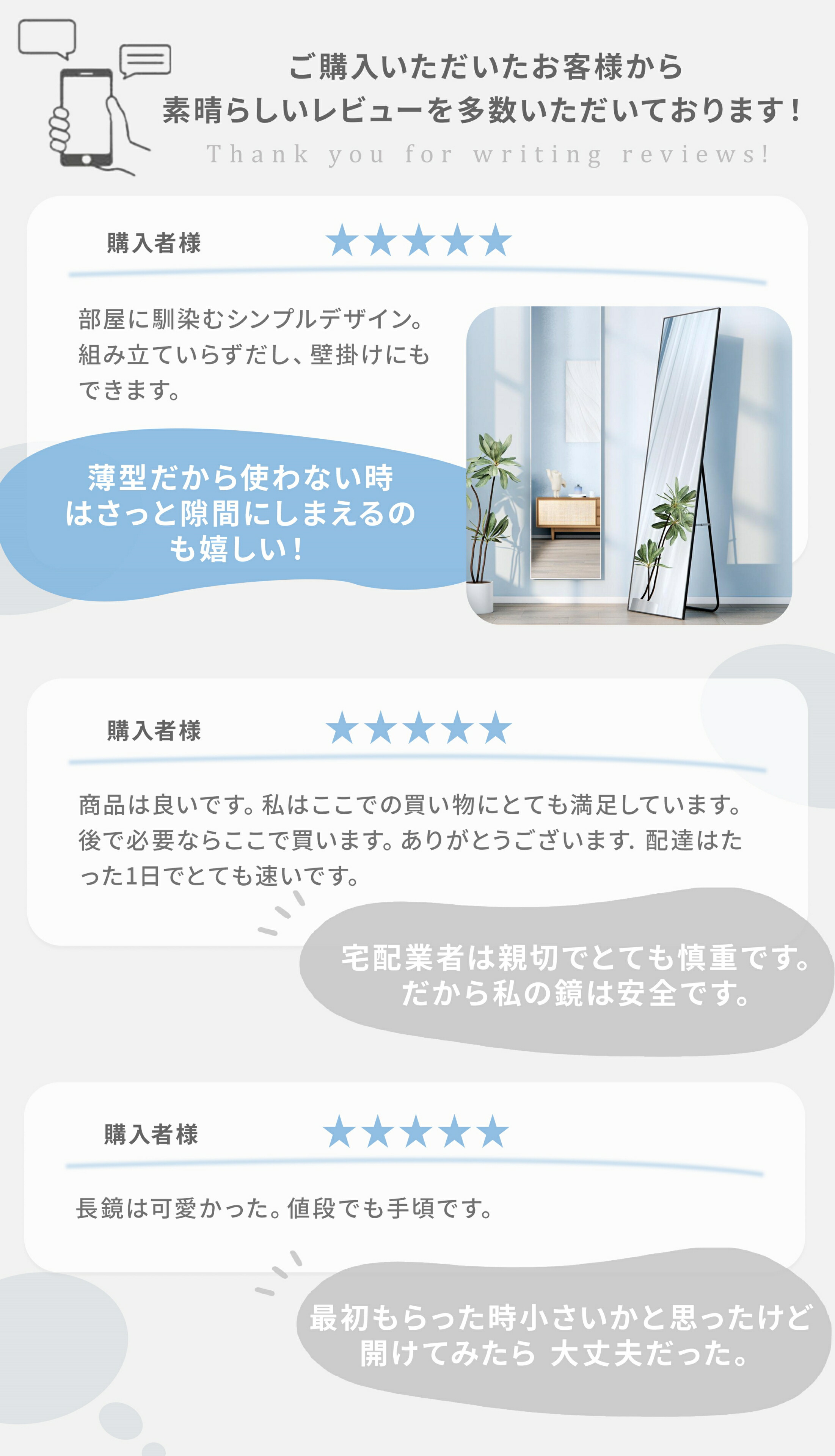 楽天市場】＼3.01 P5倍+1000円クーポン配布／全身鏡 姿見 鏡 壁掛け 幅