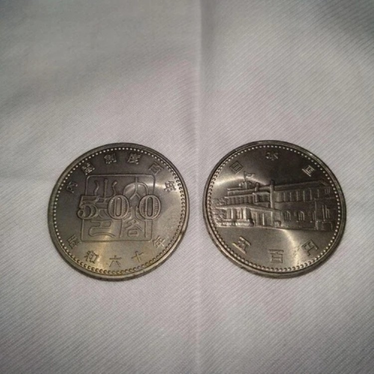 プルーフ 貨幣」の人気商品一覧 | 安い商品を通販サイトから探す