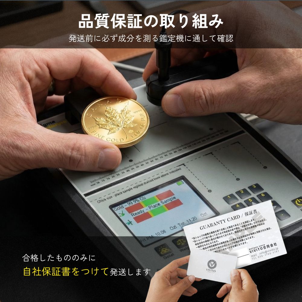 楽天市場】赤道ギニア 7000フラン アメリカ発見 シッププルーフ銀貨