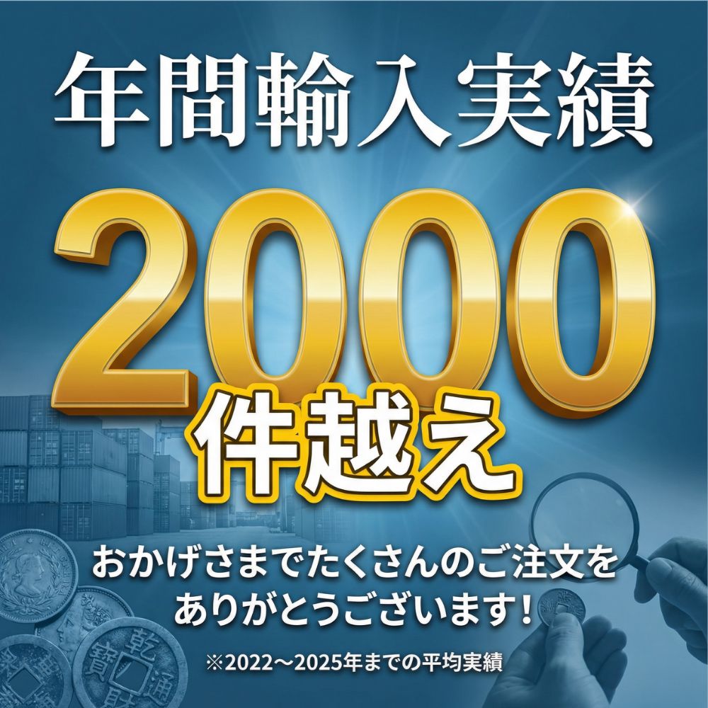 楽天市場】中国パンダ銀貨 2025 ホットポットラベル PCGS MS 70 FDI、3