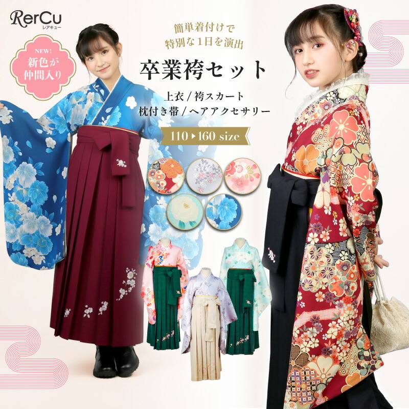 楽天市場】簡単袴セット 袴 卒業式 フルセット【動画で簡単着付け