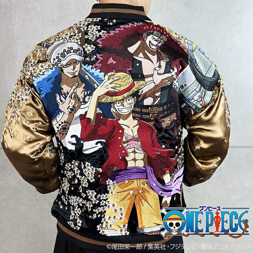 楽天市場】絡繰魂 粋 ワンピース ONEPIECE コラボ スカジャン 最悪の