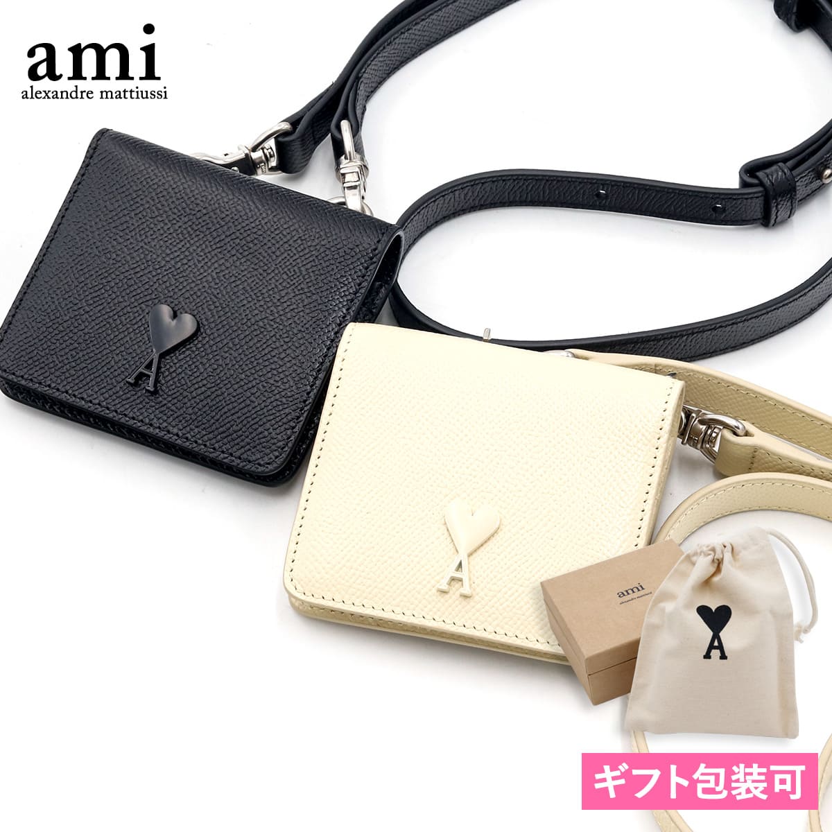 楽天市場】アミパリス AMI PARIS カードケース ストラップ付 カード