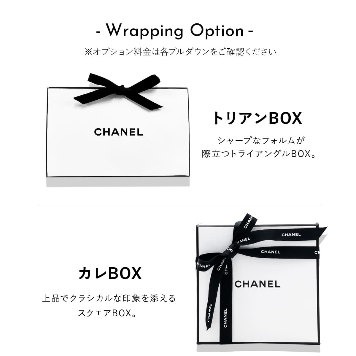 楽天市場】【名入れ可】CHANEL シャネル 香水 チャンス オー