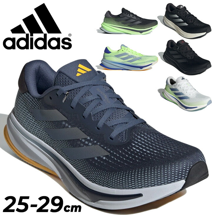 楽天市場】送料無料 アディダス ランニングシューズ メンズ adidas