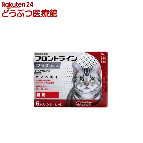 楽天市場】ロイヤルカナン 猫用ユリナリーS／O ライト(4kg)【ロイヤル