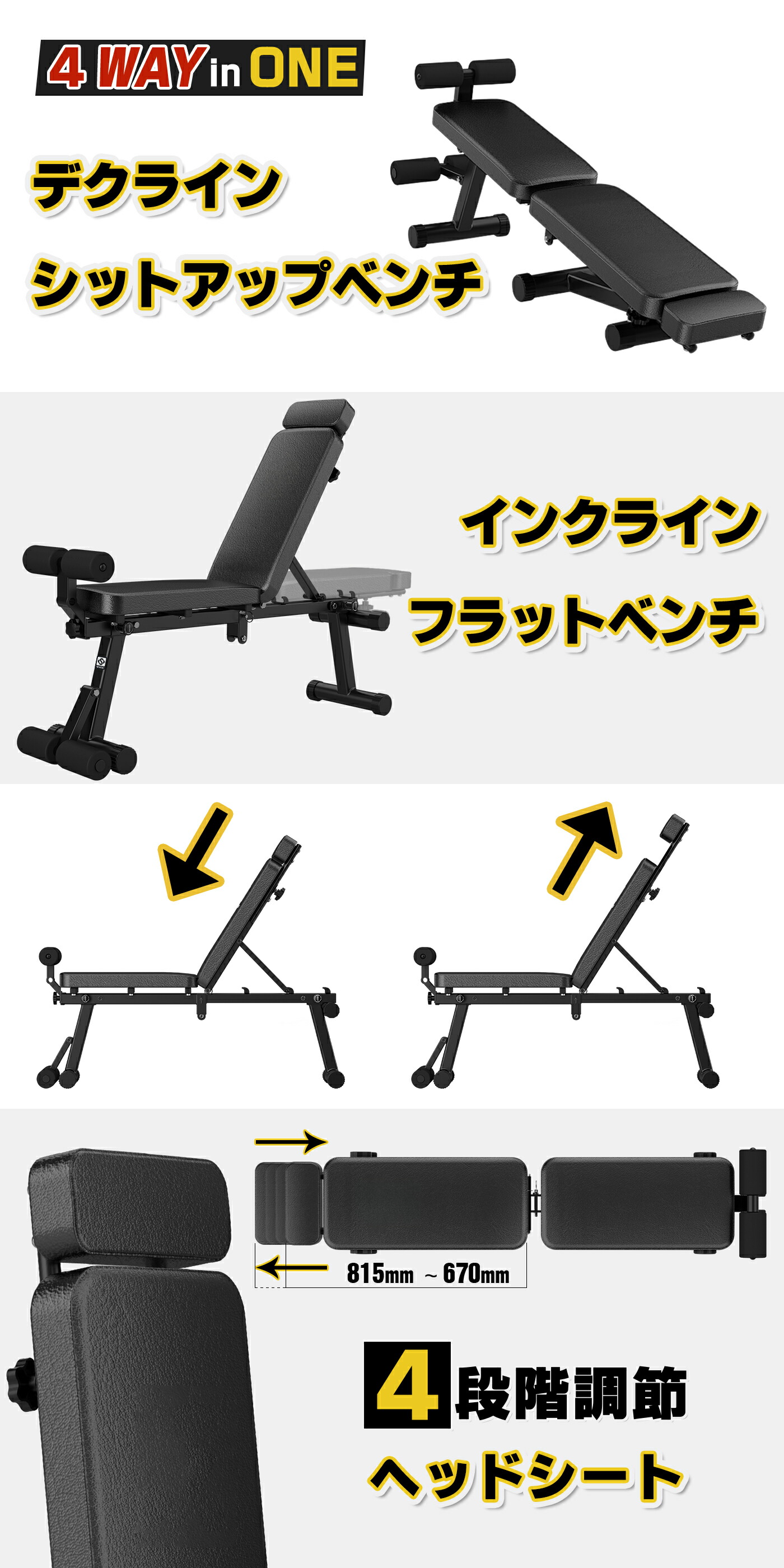楽天市場】フラットベンチ インクラインベンチ マルチベンチ