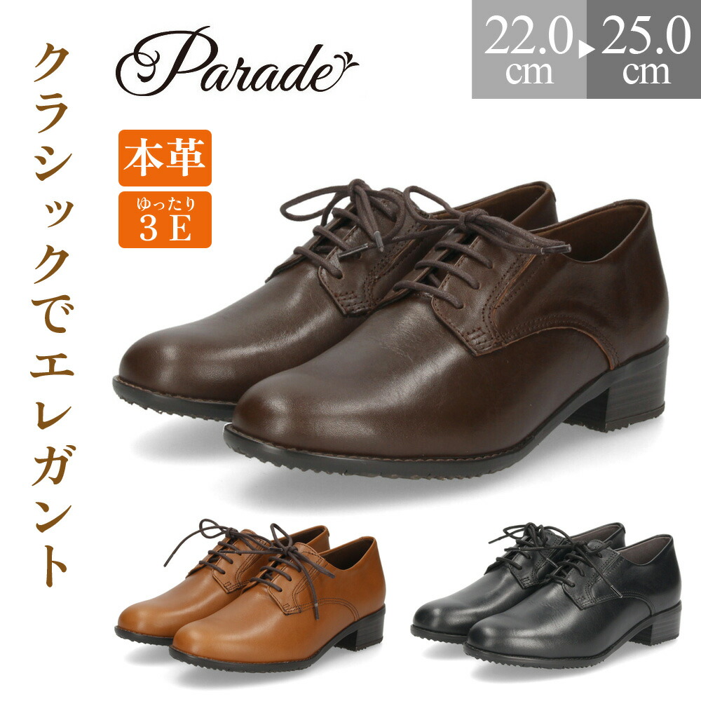 楽天市場】＼2足目半額50％オフ！CP配布中／レースアップシューズ