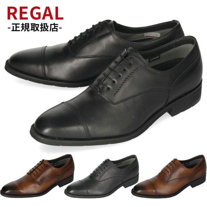 楽天市場】リーガル 靴 メンズ REGAL ビジネスシューズ 本革 幅広