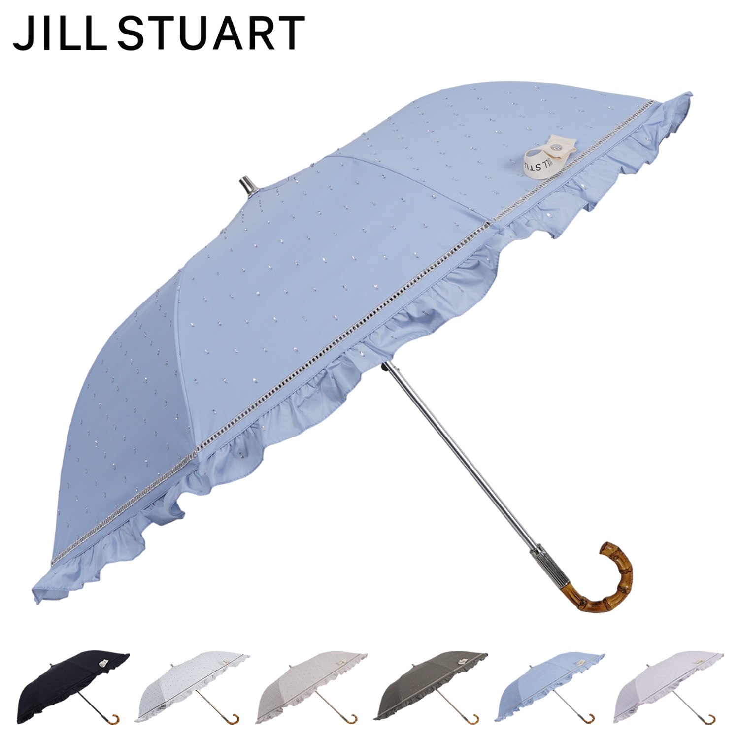楽天市場】JILLSTUART ジル スチュアート 日傘 折りたたみ 完全遮光