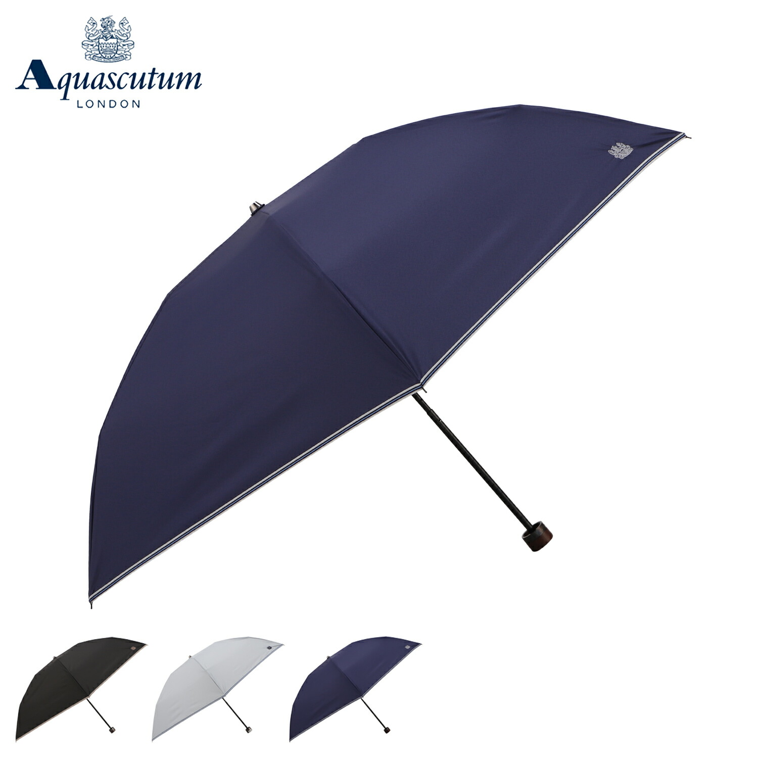 楽天市場】AQUASCUTUM アクアスキュータム 折りたたみ傘 日傘 雨傘