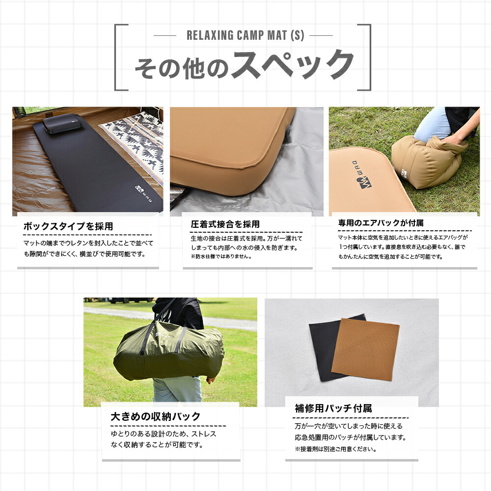 楽天市場】WAQ RELAXING CAMPMAT シングルサイズ 厚さ10cm 自動膨張式