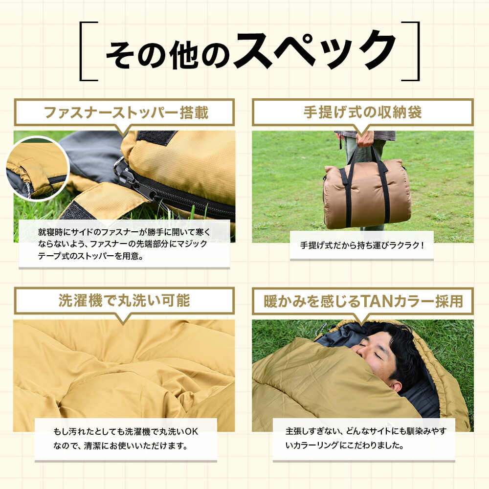 楽天市場】WAQ DD SLEEPINGBAG ファミリー用 両開きタイプ寝袋 3