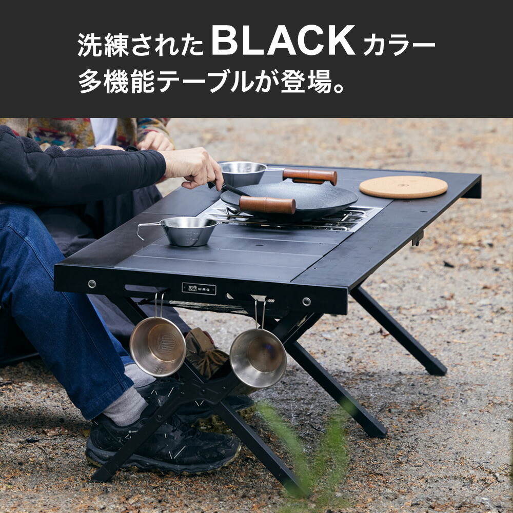テーブル・チェア・ハンモック WAQ MULTI LOW TABLE-F WAQ MULTI