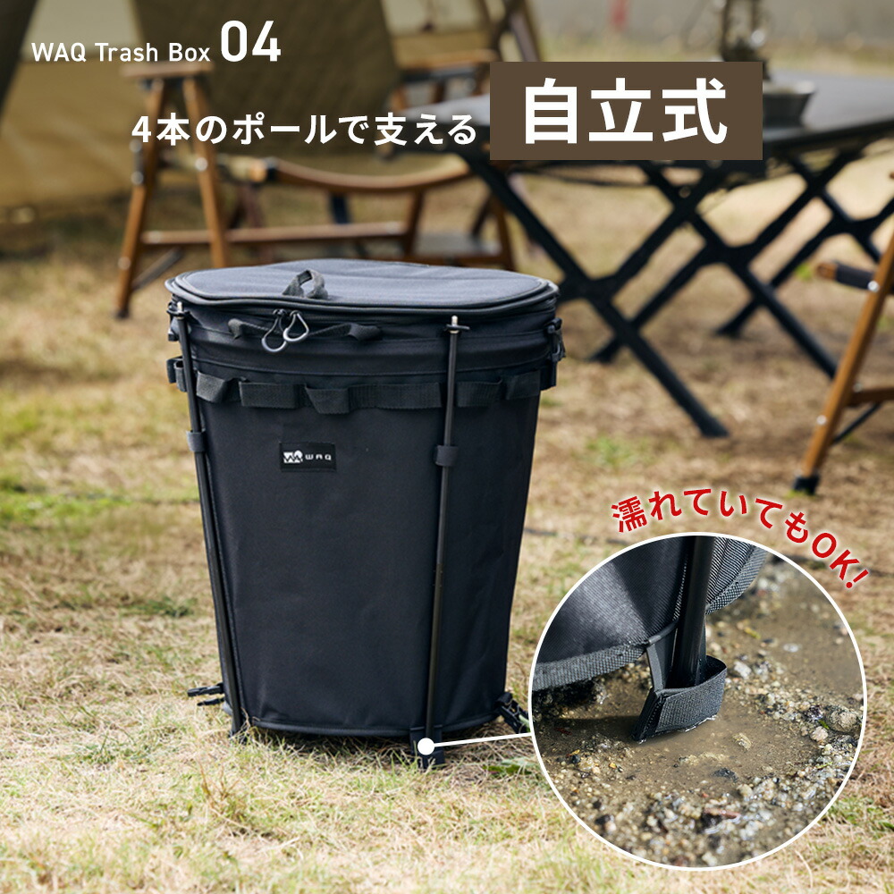 楽天市場】【NEWカラー登場！ご予約受付中】WAQ Trash Box トラッシュ