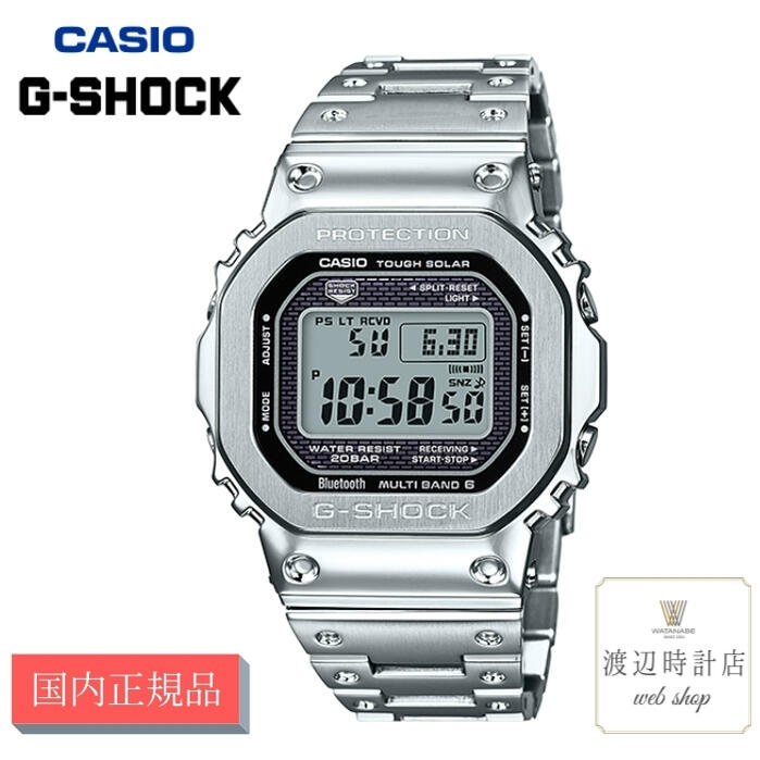 楽天市場】【10%OFFクーポンでお得！1日00:00〜2日09:59】gショック