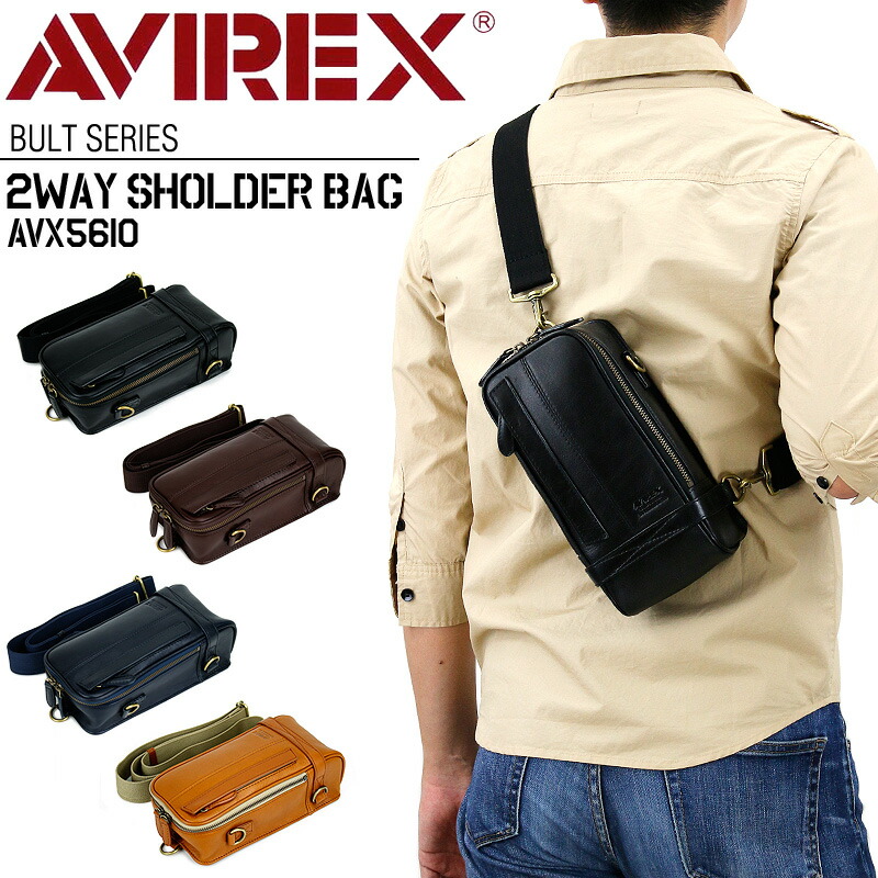 avx5610-1-m.jpg