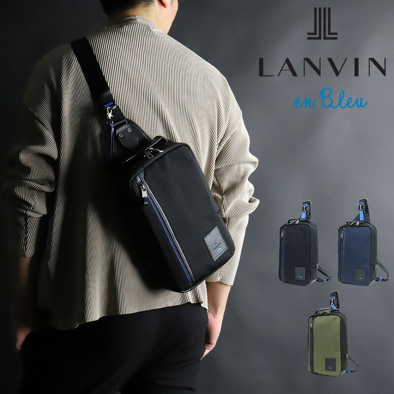 楽天市場】ランバン バッグ ボディバッグ メンズ ブランド LANVIN en